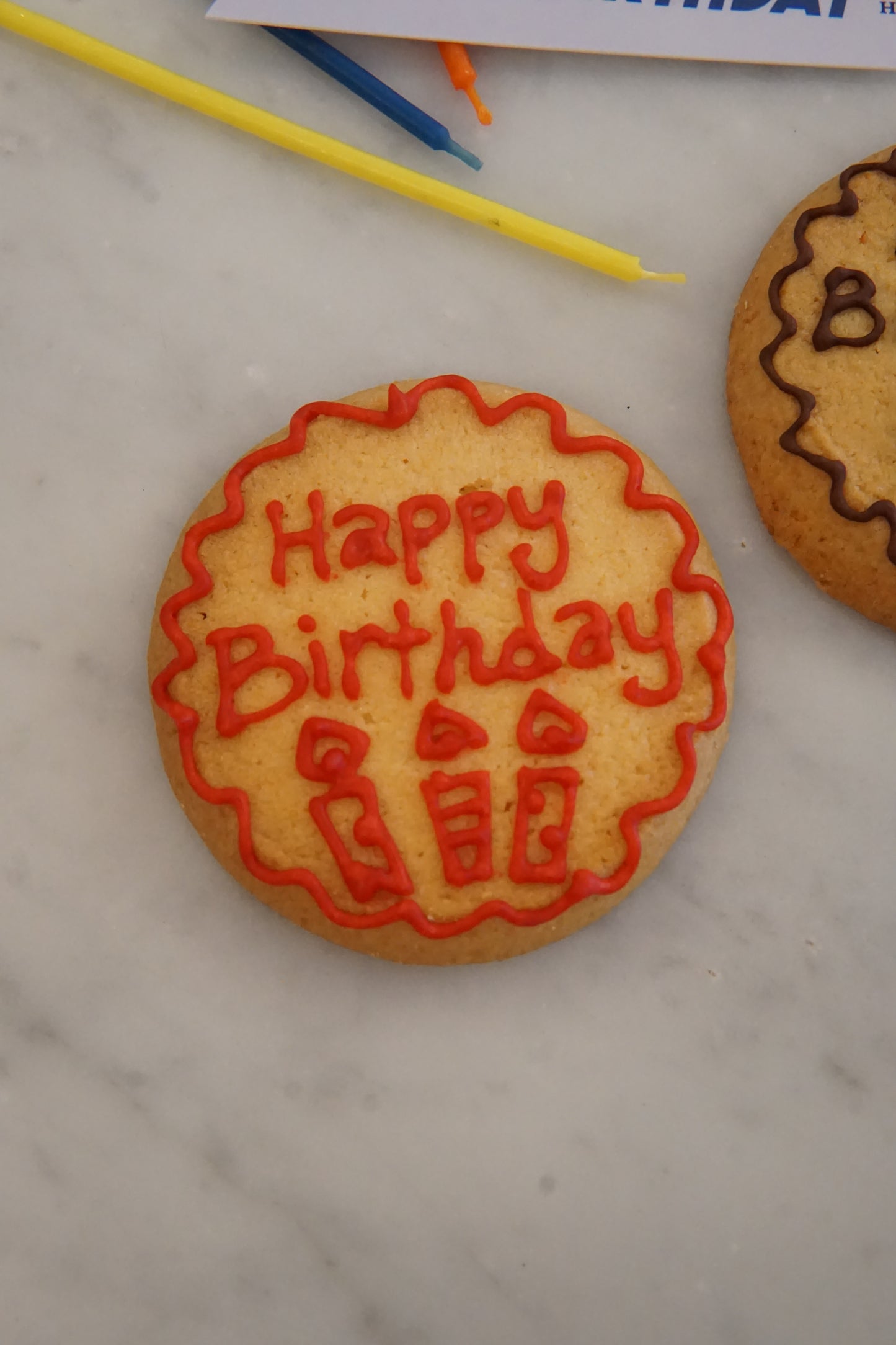 お誕生日クッキー|Birthday Cookie