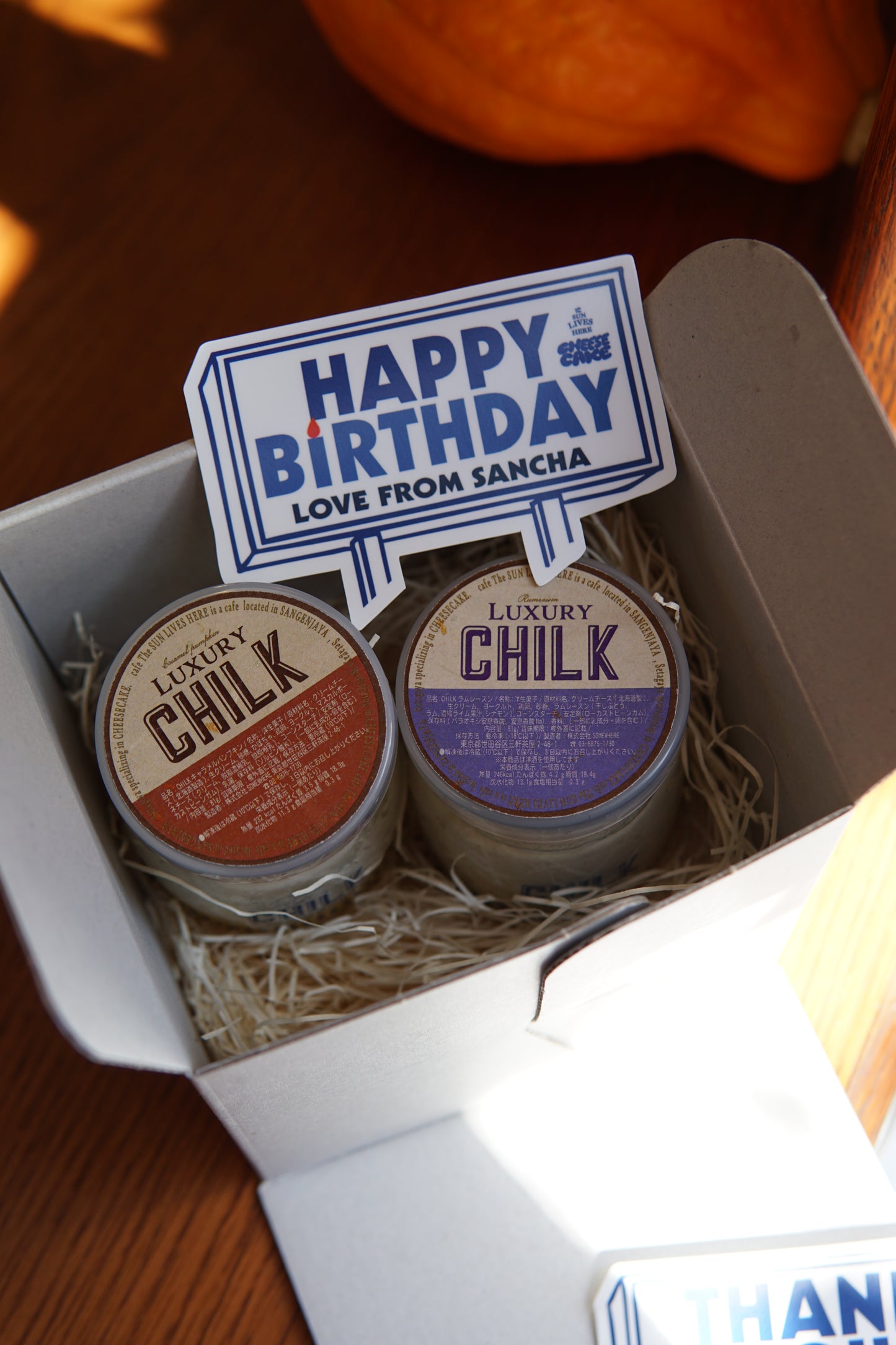 《秋の誕生日セット》誕生日CHILK|LUXURY CHILKキャラメルパンプキン&濃厚ラムレーズン2個BOX