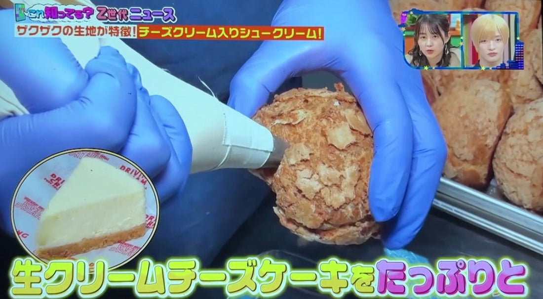 「よるのブランチ」に登場！三茶の新名物「DRIVING CREAM」