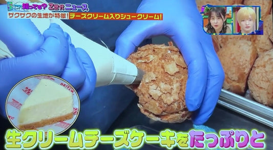 「よるのブランチ」に登場！三茶の新名物「DRIVING CREAM」