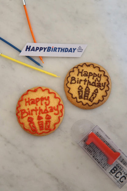 お誕生日クッキー｜Birthday Cookie
