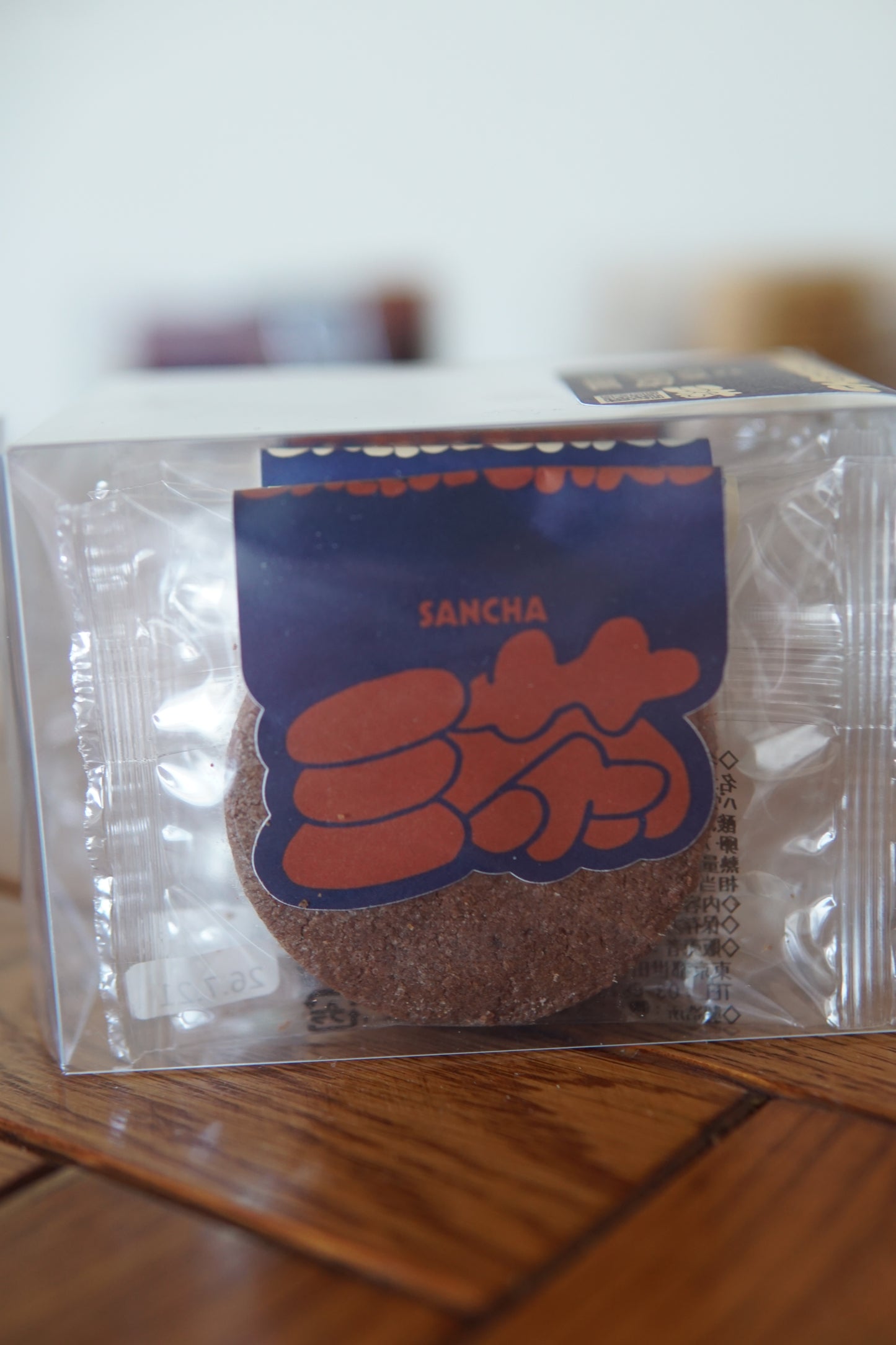 【お買い得】周年BOX｜焼き菓子詰め合わせセット