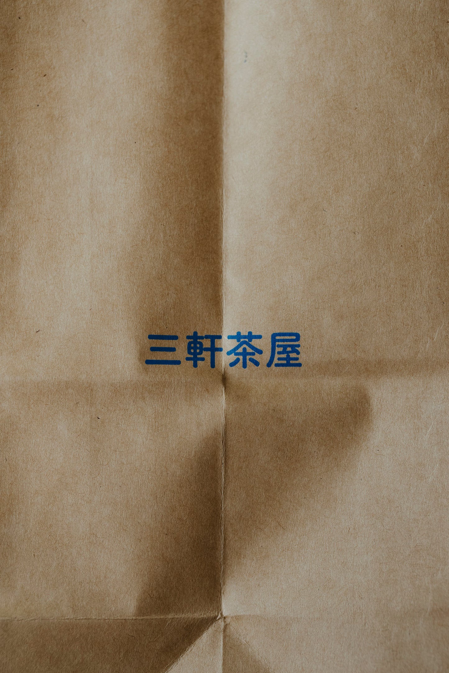 ギフトバッグ （Mサイズ）
